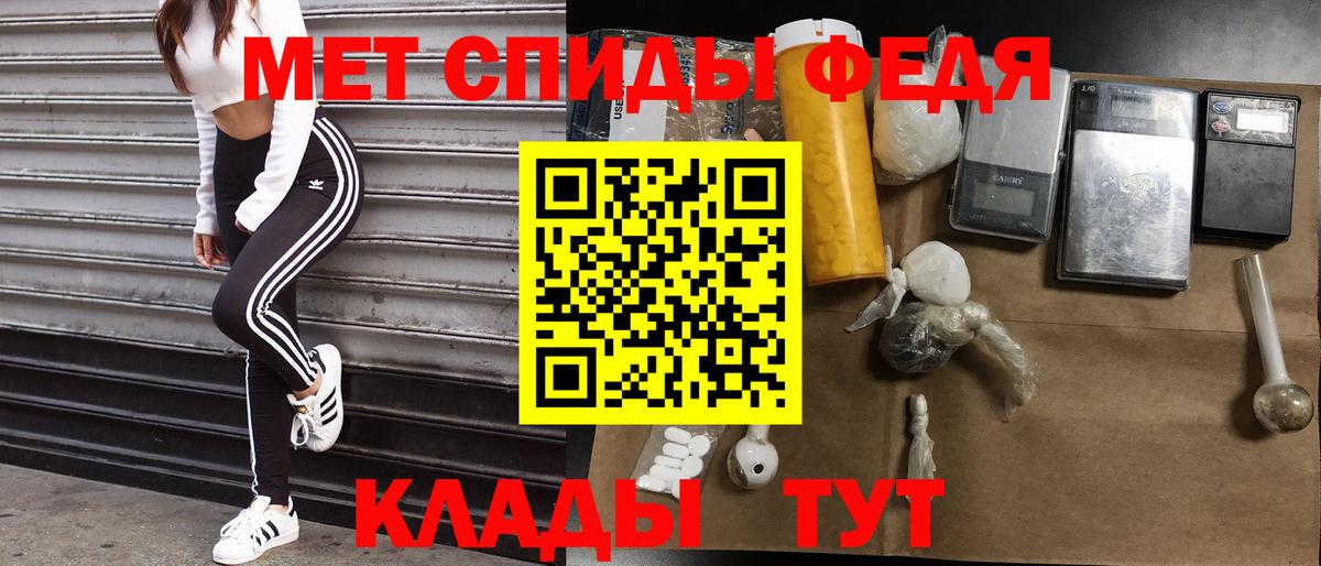 Amphetamine  АМФ  Вход с VPN  Ессентуки  АМФ Розовый 