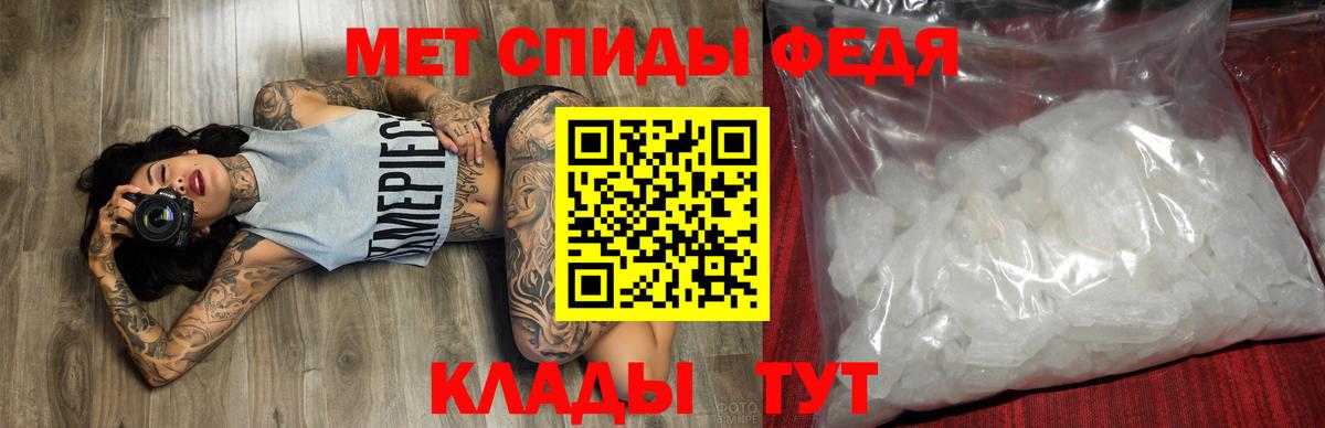 Амфетамин кристаллы  Ессентуки  Конопля  Вход с VPN  ГАШИШ  ГАШИШ  Мефедрон   КОКАИН 