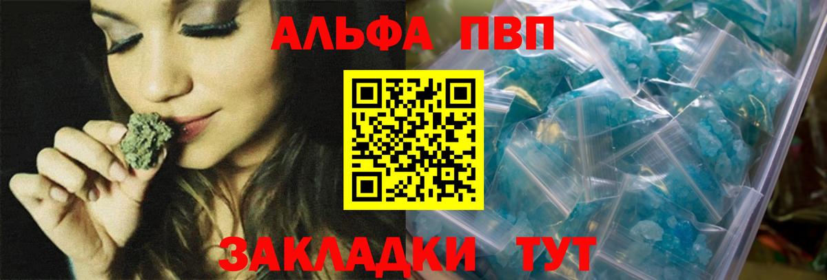 Метамфетамин Ессентуки