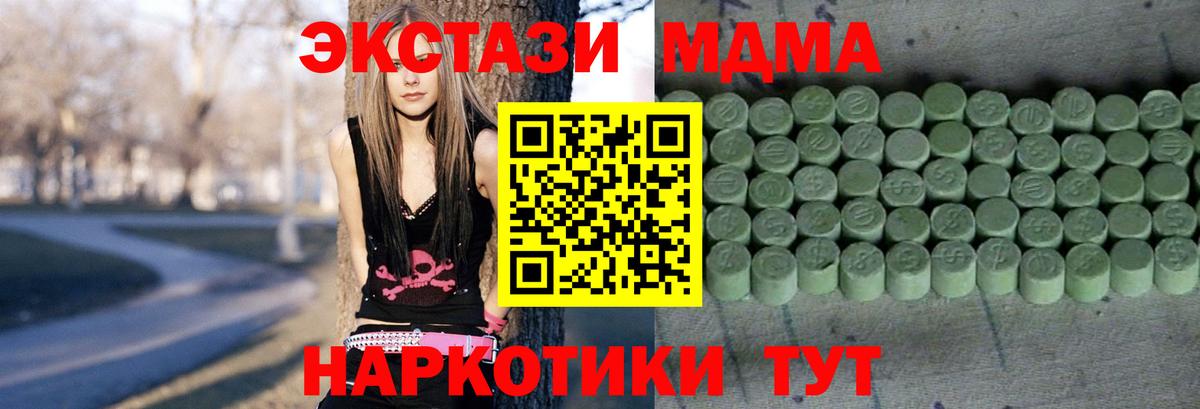 Экстази Cube  Ecstasy  Ессентуки  Ecstasy диски  Вход с VPN 