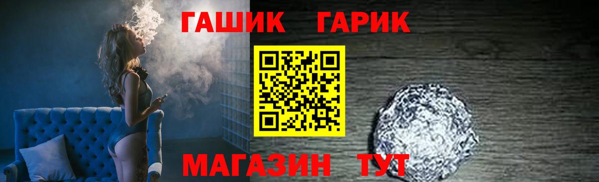ГАШ Cannabis  купить наркотик  Вход с VPN  Ессентуки  ГАШ индика сатива 