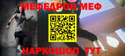 наркотики Кунгур