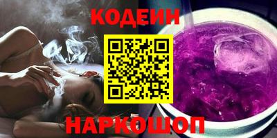 наркотики Кунгур