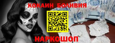 наркотики Кунгур