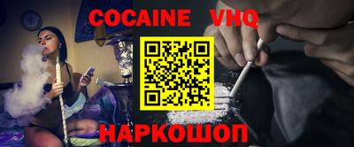 наркотики Кунгур