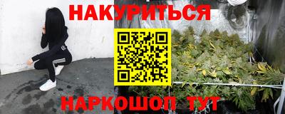 наркотики Кунгур