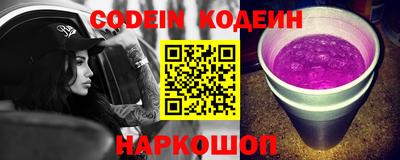 наркотики Кунгур