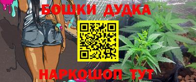 наркотики Кунгур