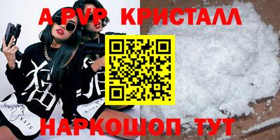 наркотики Кунгур