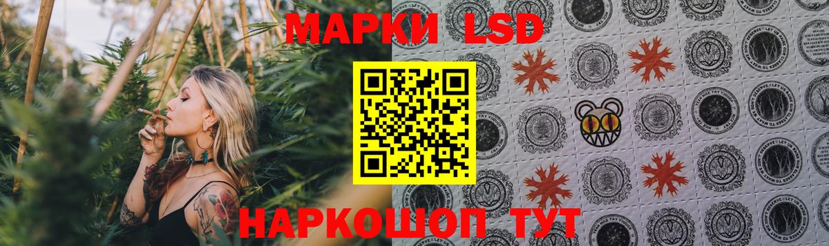 ЛСД экстази ecstasy Ессентуки