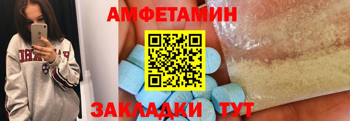 Метамфетамин кристалл Ессентуки