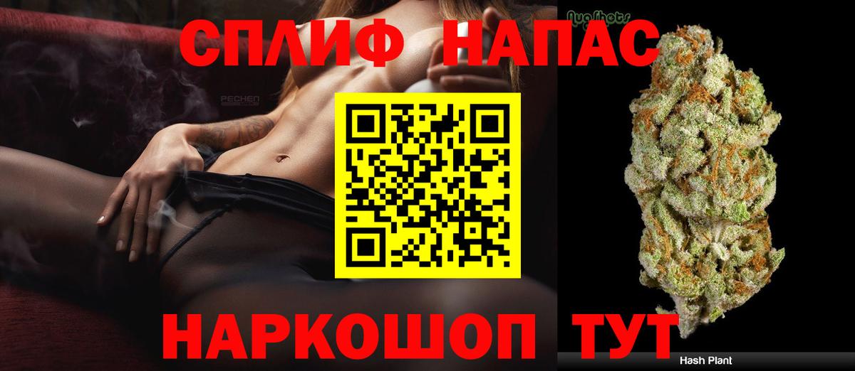 Марихуана гибрид  МАРИХУАНА AK-47  Вход с VPN  Ессентуки  МАРИХУАНА гибрид 