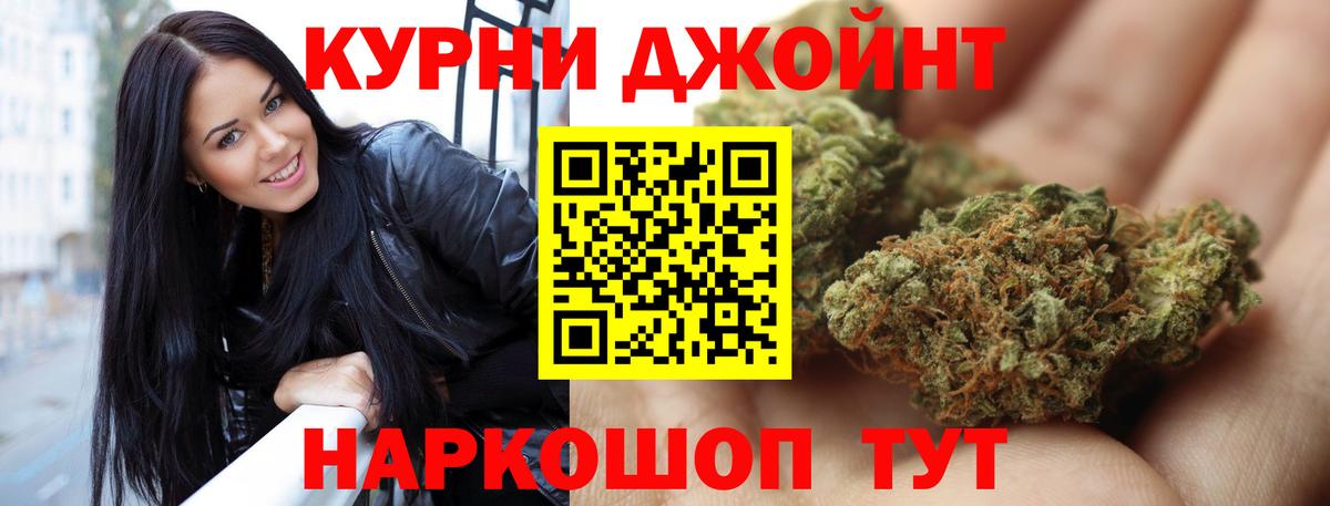 Бошки Шишки White Widow Ессентуки